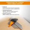 Набор ключей TORX T10-T50 9 шт Г-образные, CrV, для авто и велосипеда RAGE 303141; УТ-00000314